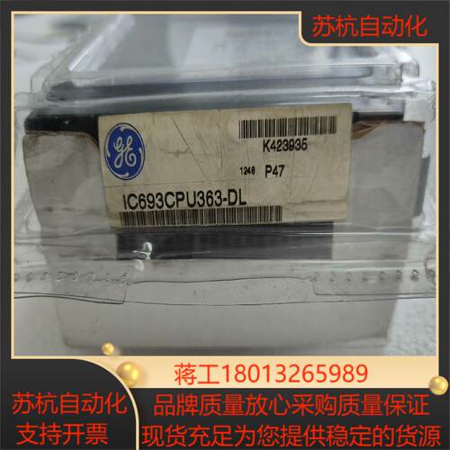 IC693CPU363 IC693CPU363-DL 发那科