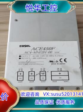 原装COSEL 电源，AC4-MNE2H-00，ADA600F-议