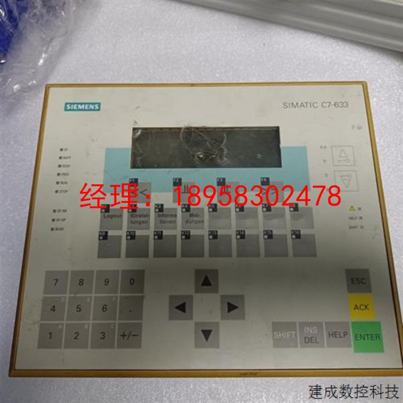 议价产品按键操作面板 6ES7633-1DF01-0AE3  议价