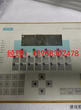 议价产品按键操作面板 6ES7633-1DF01-0AE3  议价