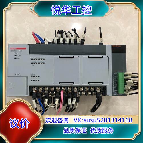 原装LS PLC，XBC-DN20S(160)，XBE-TN0议