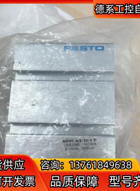 188288  ADVC-63-10-I-P