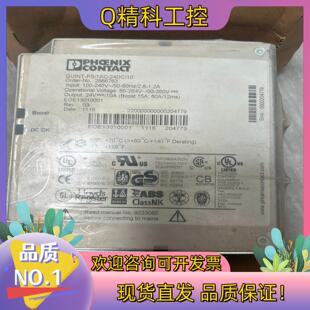 现货全新拆封菲尼克斯电源2866763QUINT-PS/1A