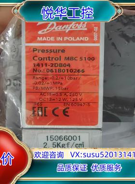 丹佛斯 压力开关 mbc 5100 061B010266 全议价