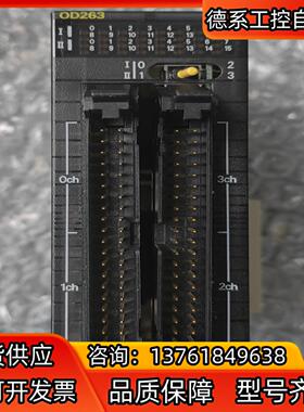 正品CJ1W-OD263 功能正常