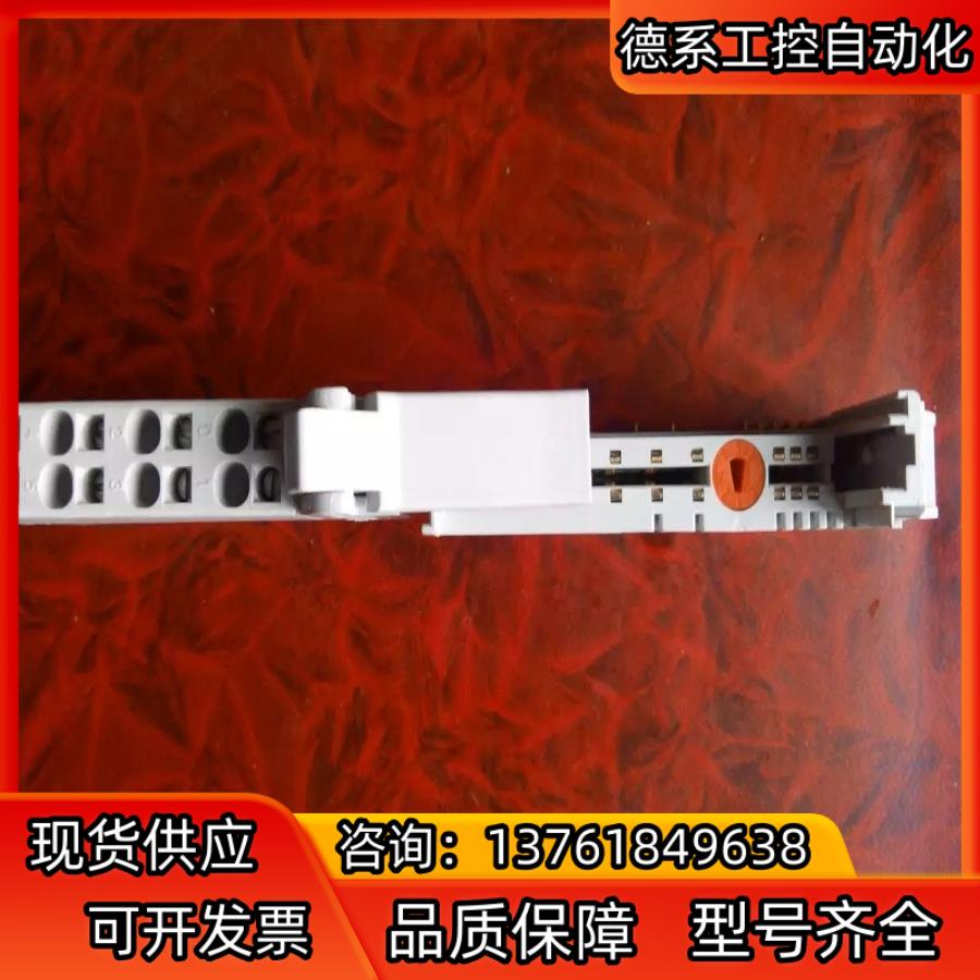原装正品罗克韦尔AB 1734-TOP A模块底座（2）