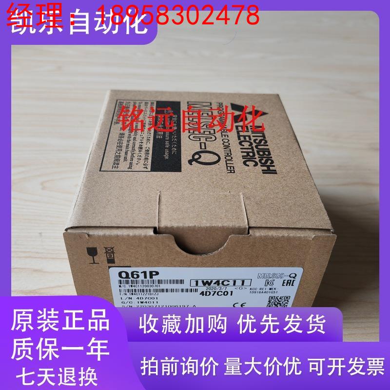 Q61P Q62P Q63P Q64P Q64PN Q61P-D Q61P-A2 Q61SP Q64RP Q63RP