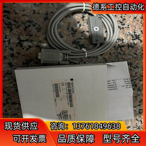 电缆TSXPCX1031 全新原装 PL7