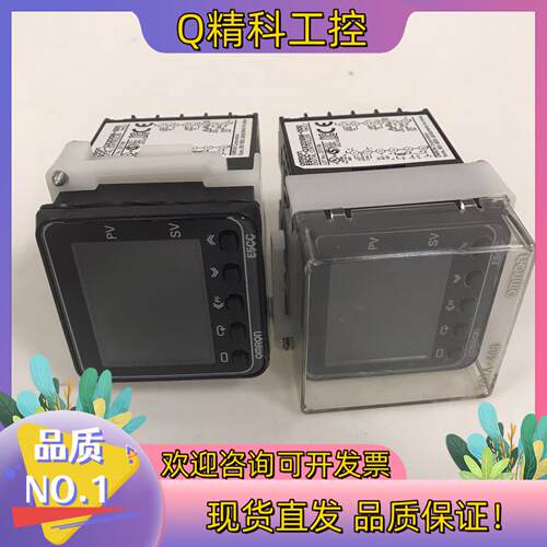 现货moron温控仪 E5CC-QX2DSM-000