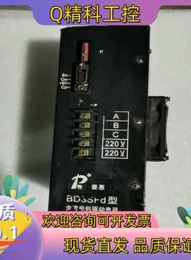 现货BD3SFD型步进驱动好售岀