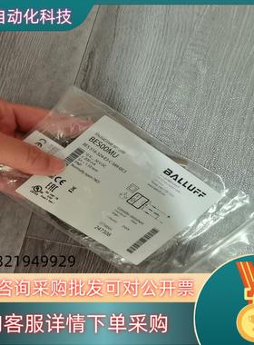 全新原装BES00MU巴鲁夫BES 516-324-E3-C