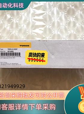 现货全新TURCK图尔克 TBEN-L5-16DIP 总线模块插