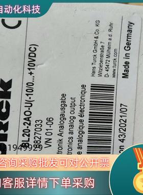 现货图尔克模块 BL20-2AO-U 订货号 6827033