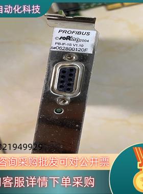 现货PROFIBUS Softing板卡PB-IF-1S V1.