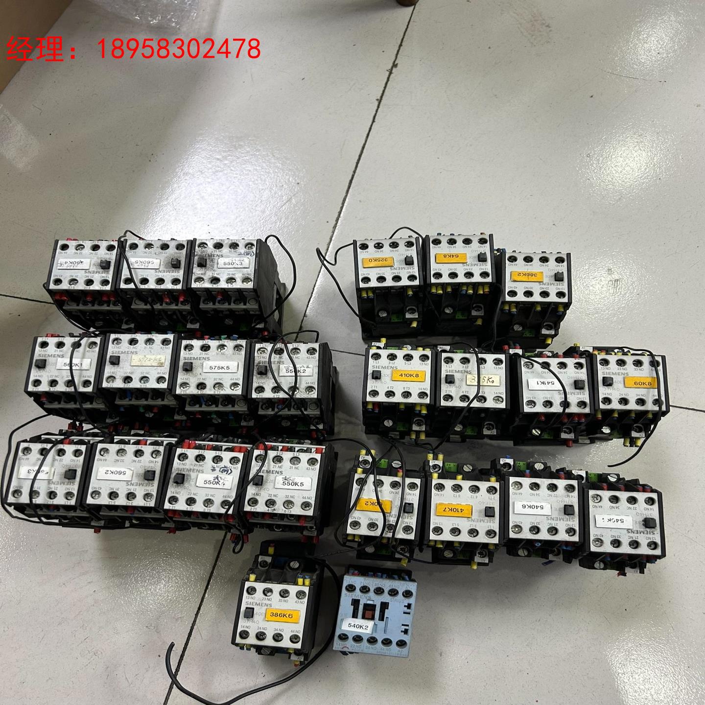 西门子SIEMENS接触器型号如下