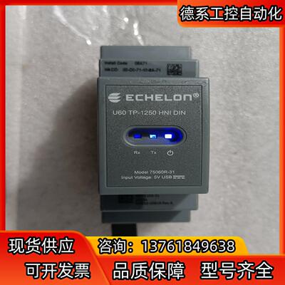 ECHELON埃施朗725060R-31通讯模块，已