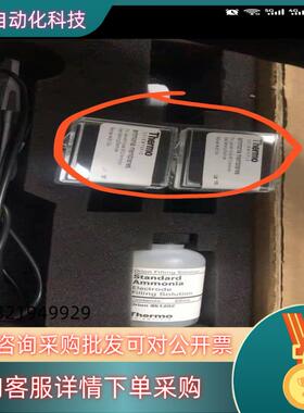 现货全新氨氮电极膜氨气敏电极9512BNWP套装 热电赛默飞氨