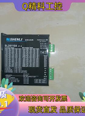 现货申力两相步进高性能数字式电机驱动器SL28110A有