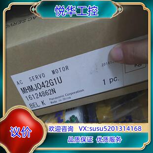 原装MHMJ042G1U全新伺服马达，商品为原装全新机器，非议