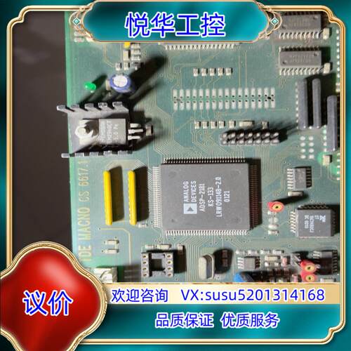 tde变频器cpu板议价