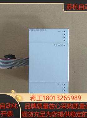 FX5-8EX/ES模块，原装正品！