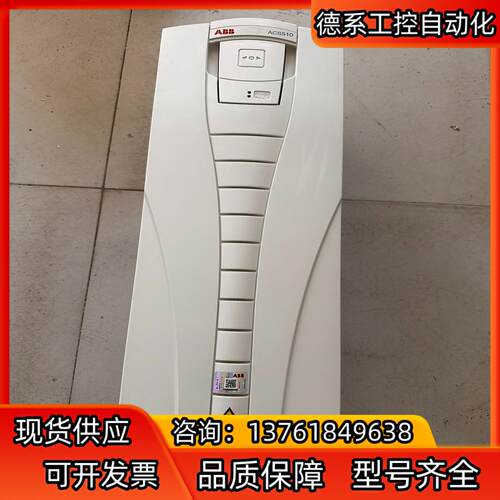 ABB变频器ACS510-01-060A-4 30kw