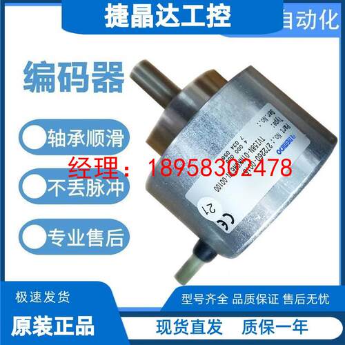 倍加福型编码器TVI58N-032K0R6TN-01024/01NK0R6TN-01000 360 102