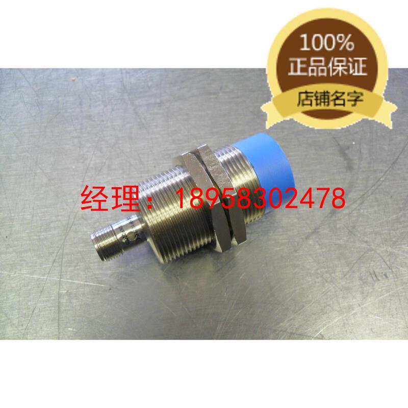 订购马赫传感器FAB-30D25P1-D3、FAB-30D25P2-D3