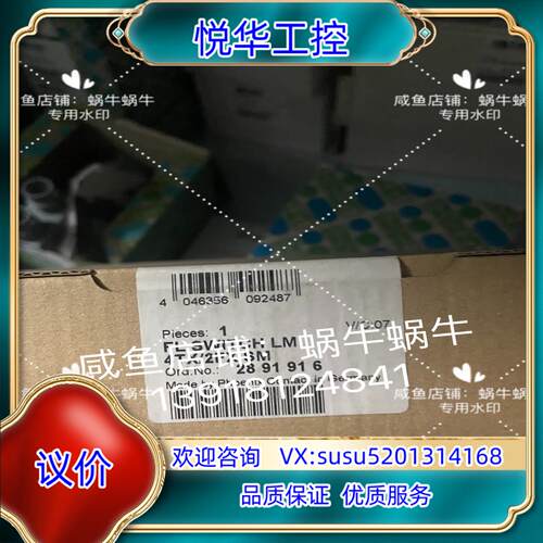 原装2891916   FL SWITCH LM 4TX/2FX议