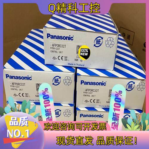 现货AFP0RC32T全新原装plc没开封的