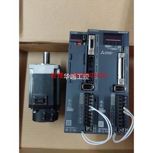 议价JE 400W伺服MR-JE-40B MR-JE-40