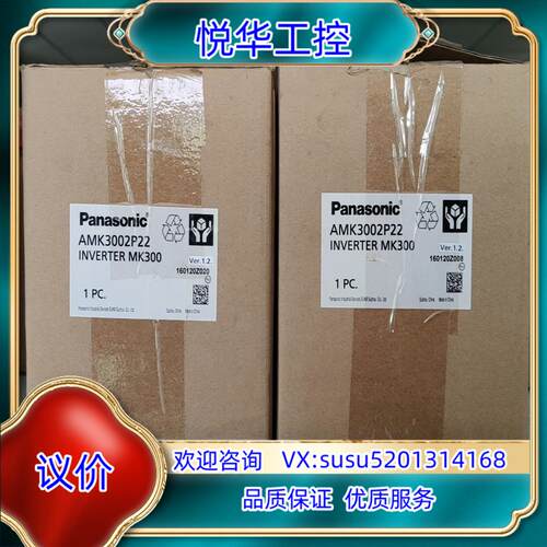 原装全新原装变频器 AMK3002P22  MK30议