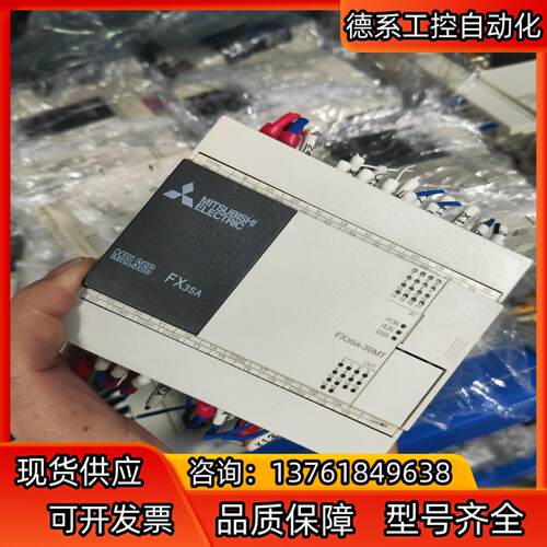 三菱PLC，型号:FX3SA-30MT-CM，25台 成