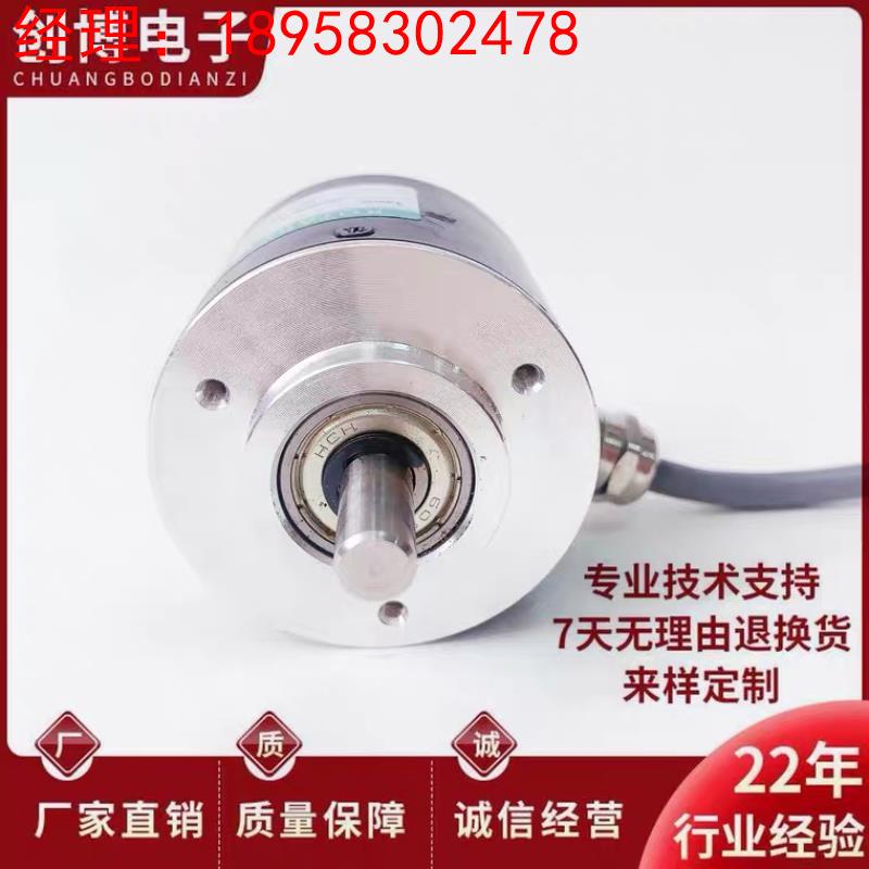 CSP50/8-500BZ-5-30TG5光电编码器100 360 600 1000 1024 2000