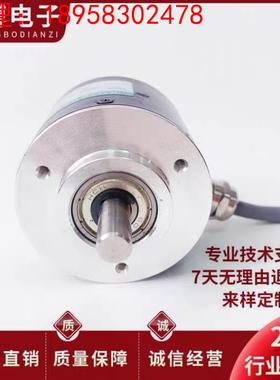 CSP50/8-500BZ-5-30TG5光电编码器100 360 600 1000 1024 2000