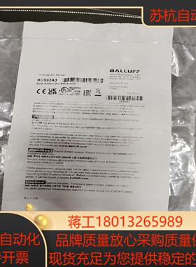 BOS02A3巴鲁夫全新原装正品BOS R090K-PU-R