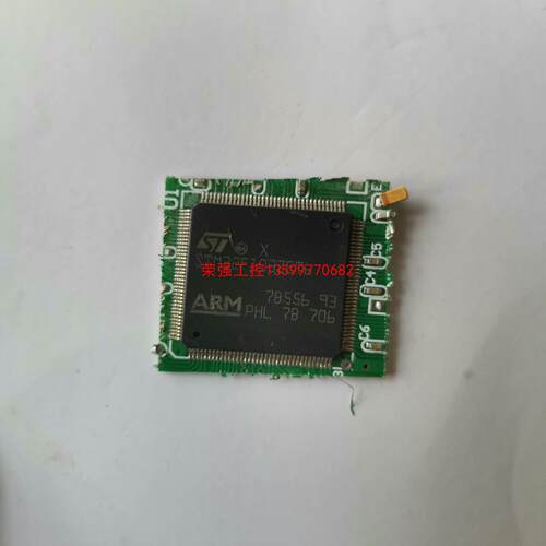 【荣强工控】STM32F103ZET6
