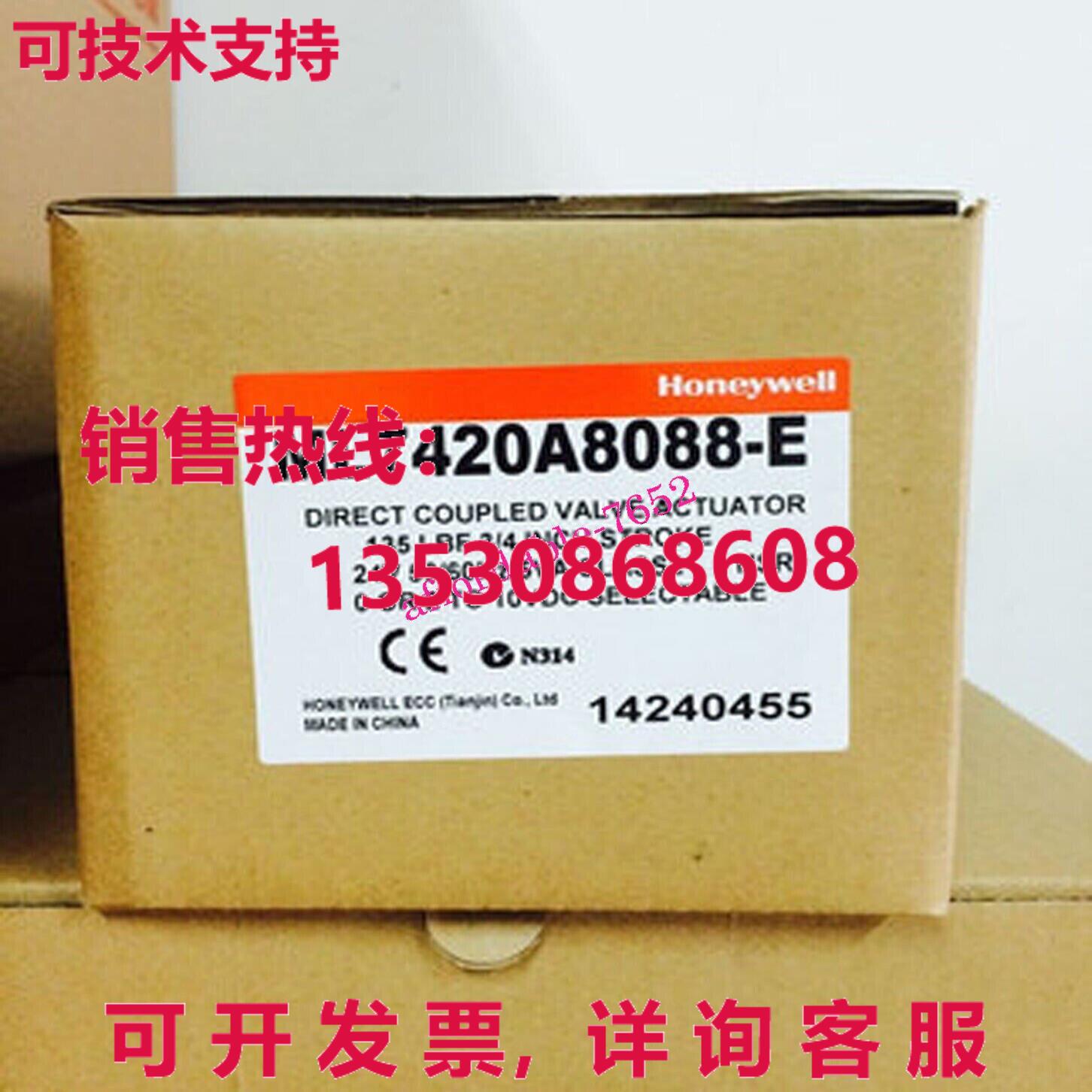 原装供应ML7420A8088-E电动阀门致动器驱动