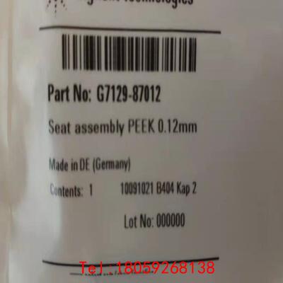 【非标价】G7129-87200  安捷伦针头组件，超低扩散，用于 G