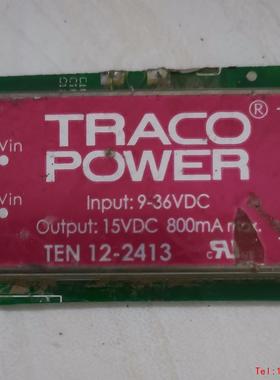 【非标价】TEN12-2414，TAP4811