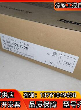 全新电气控制器件，MSMF082L1V2M数控设备伺服