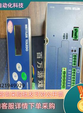 梅特勒托利多 称重显示控制器 IND331  33P1000