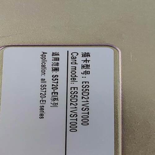 ES5D21VST000拆机模块，两口40G扩展卡，测试完好