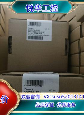 原装出售菲尼克斯电源订货号2904607议