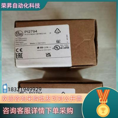 易福门压力传感器PI2794 PI2798 PI2797 P