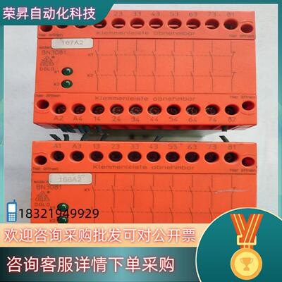 DOLD多德安全继电器D-78120