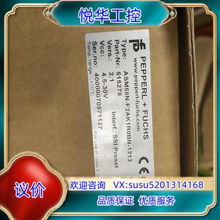 F2AK1R0BN 原裝 1213議 ASM58N 器 倍加福 編碼