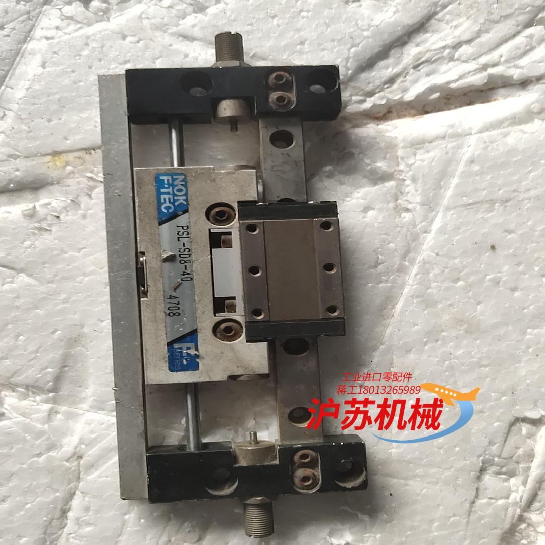 NOK滑台气缸，PSL-SD8-40，，成色实图，功