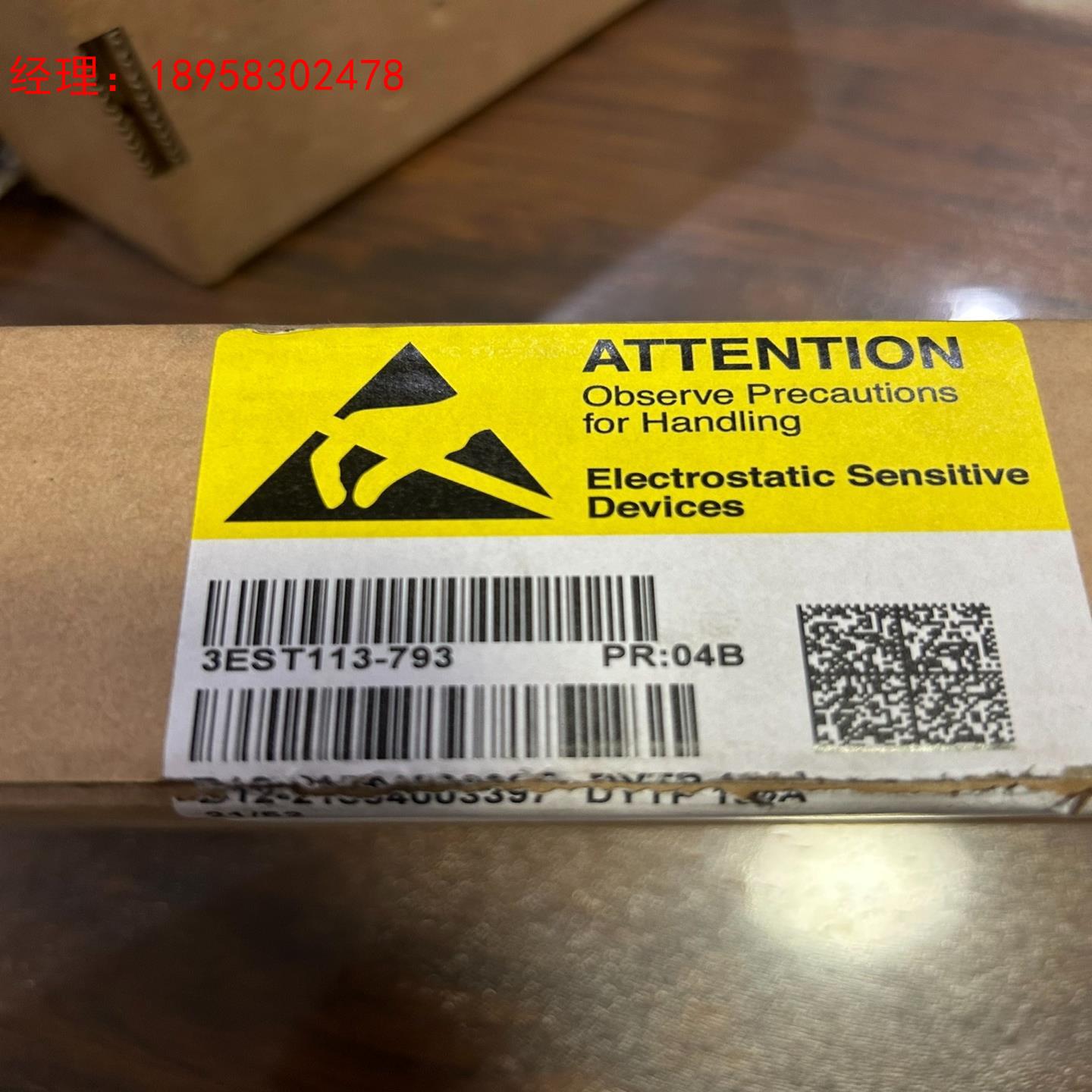 庞巴迪加拿大Bombardier模块型号3EST113-79