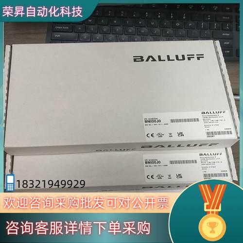 现货巴鲁夫模块BNI00J0 全新